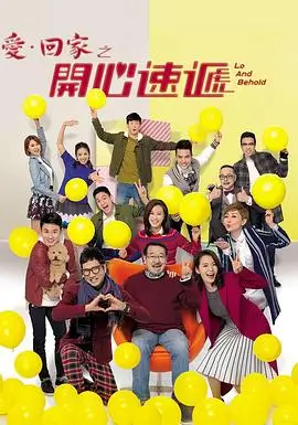 荣耀征程,电视剧,2025